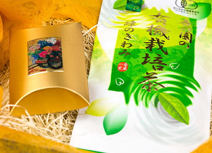 新築祝いに最適　練香&有機茶+桜島溶岩茶香炉セット