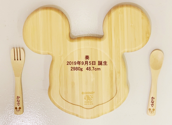 出産祝い名入れプレゼントはFUNFAMの日本製竹食器 ミッキーマウスフェイスプレートセット　ベビー食器　名入れ例
