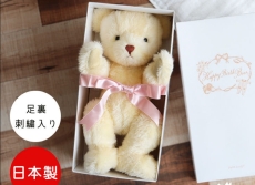 naire-petitloup-happy-birth-bear