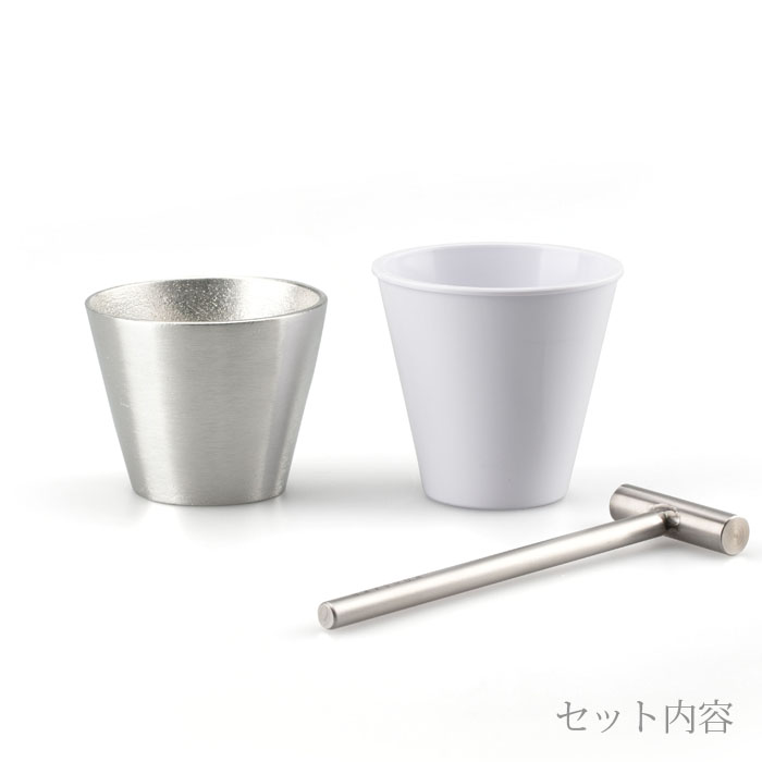 熱燗セット【能作】徳利【大阪錫器】タンブラー【廃盤美品