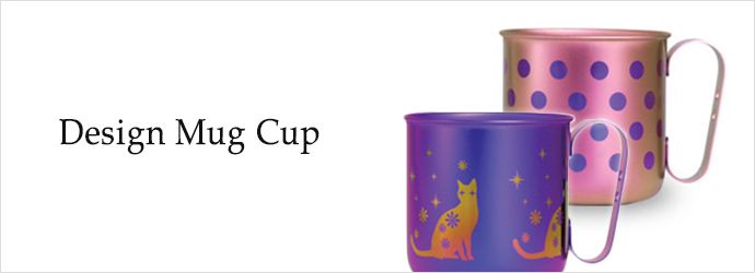ホリエ/HORIE デザインチタンマグカップ