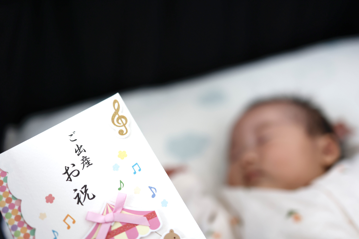 「はじめまして、こんにちは赤ちゃん」ワンランク上の出産祝い特集