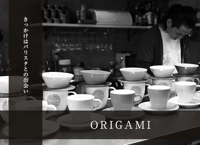 ORIGAMI（陶器/美濃焼）