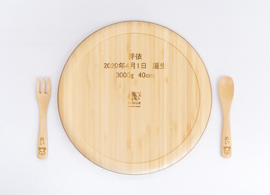 出産祝いに日本製竹食器♪FUNFAM キリンのソフィー 食器3点セット 名入れ例