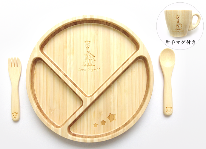 出産祝い名入れギフトはFUNFAMの日本製竹食器 キリンのソフィー