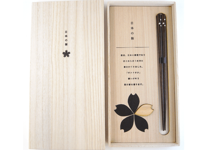 サクラサク 日本の桜お箸セット〜お祝いギフトには名入れ箸〜 | 日本製 