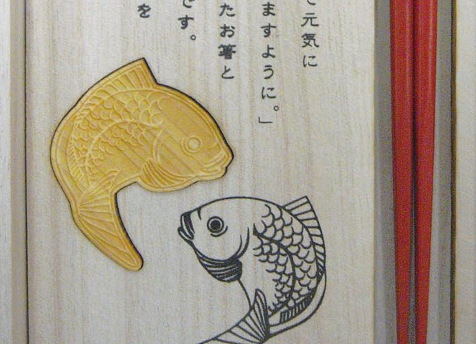 【長寿健康祈願】目出鯛セット　赤（中）　〜お祝いギフトには名入れ箸〜箸置き