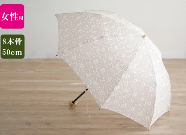 【送料無料】刺繍がおしゃれ（日傘・雨傘）『フローラルレース』 8本骨50ｃｍ 婦人用折りたたみ傘~日本製の手作り傘~ 【名入れ可】