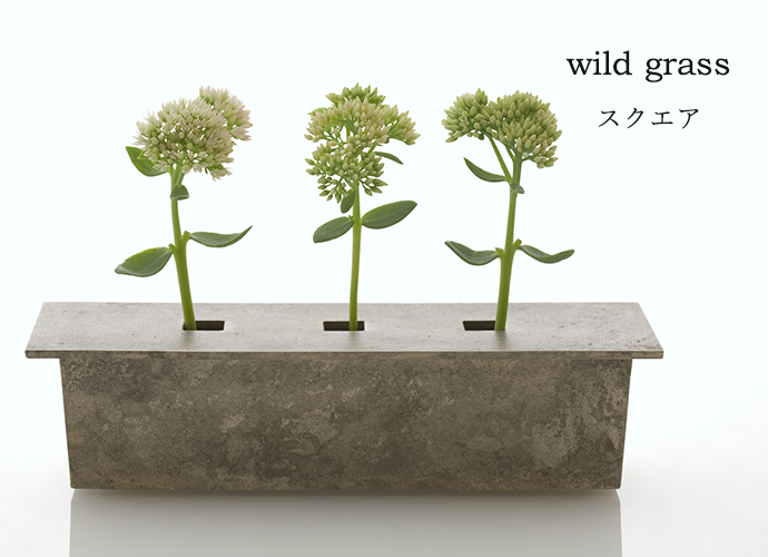 真鍮の花瓶/ミニ水盤：wild grass(スクエア)〜高岡銅器の伝統工芸品 