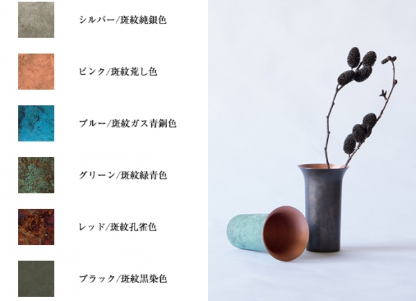 おしゃれなインテリア雑貨！銅の花器：tone_flower_vase 全６色 〜高岡 ...