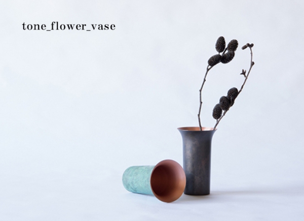 おしゃれなインテリア！銅の花瓶：tone_flower_vase　全６色 〜高岡銅器の伝統工芸品〜