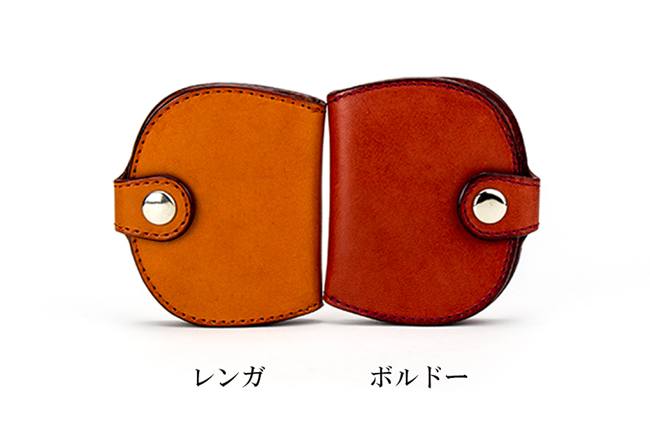 丸型レザー小銭入れ 〜上質な日本製革小物〜 名入れ可　カラーは2色