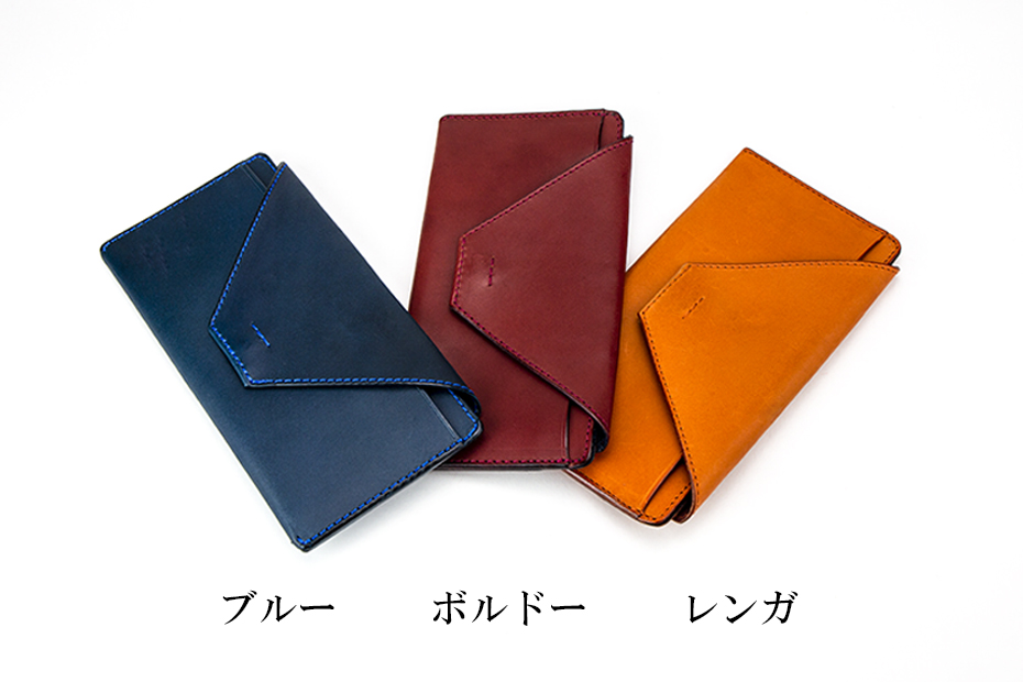 プレゼントにおすすめ！シンプルなフラップ長財布 〜上質な日本製革小物〜 名入れ可　カラーは３色
