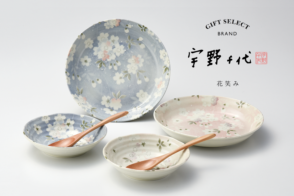 naire-tannouyaselection-004-branch