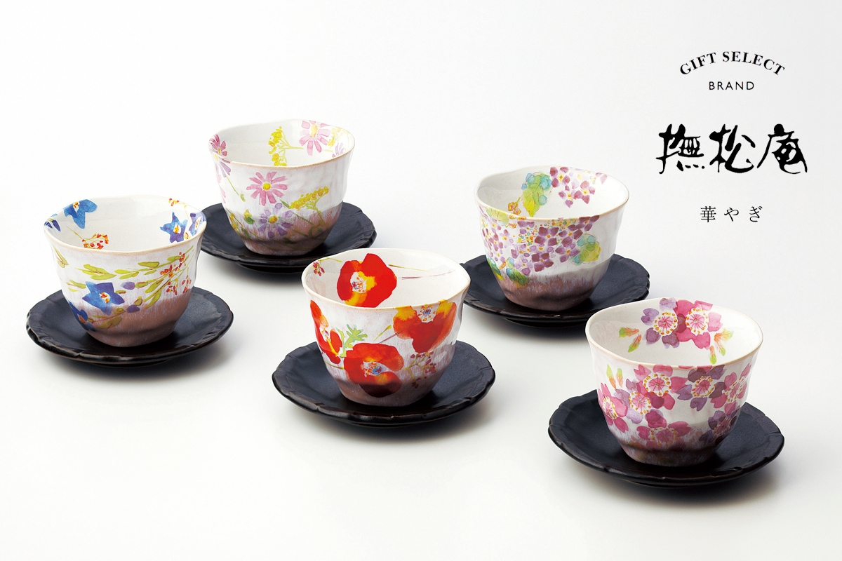 naire-tannouyaselection-005-teacup