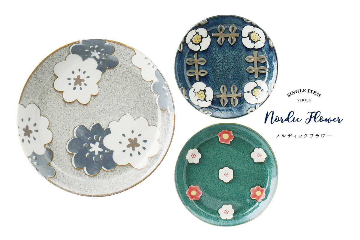 naire-tannouyaselection-006-plate