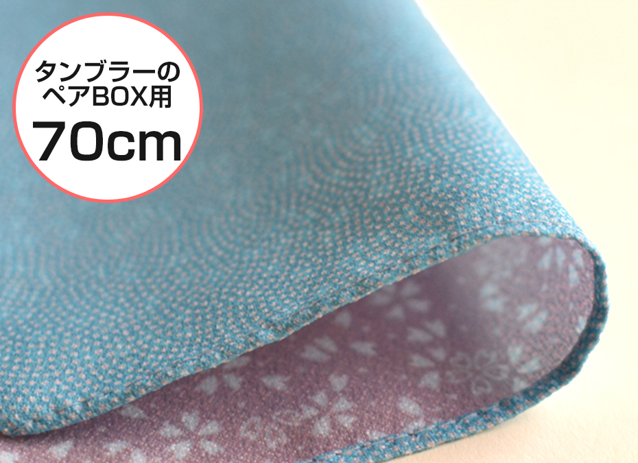 山田繊維【風呂敷ラッピング】鮫 ブルー / パープル 70cm　包装